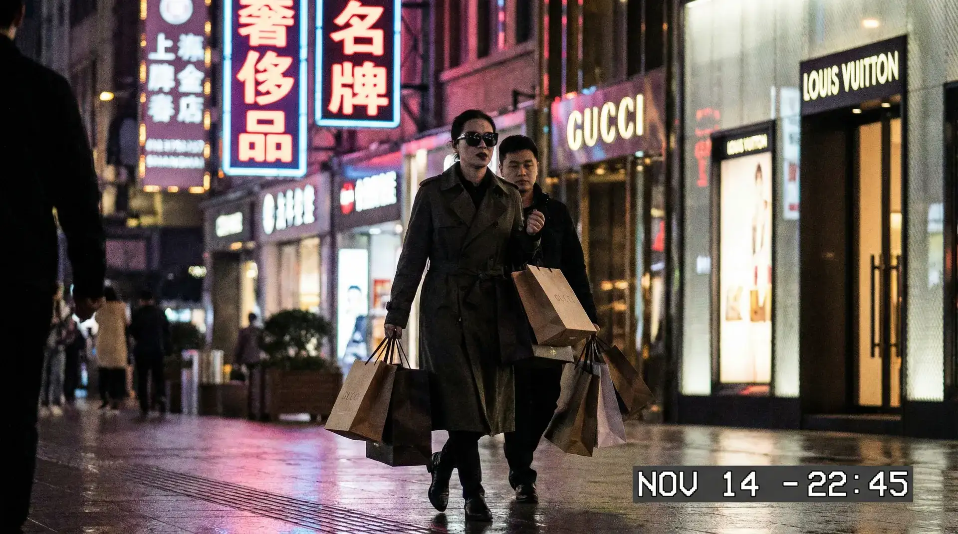 深夜网站 - 奢侈品购物被拍